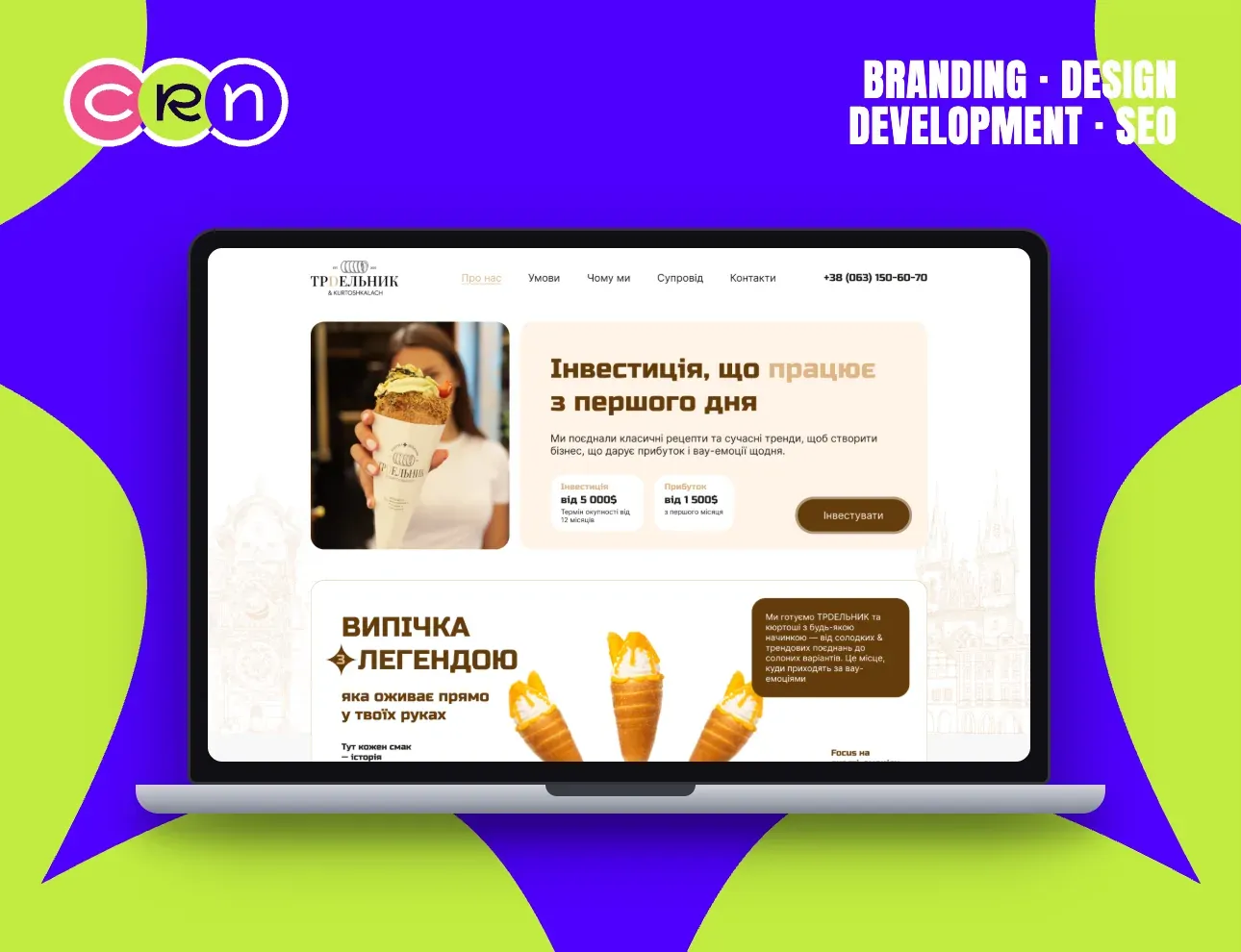 Trdelnik franchise landing page: a woman holding a filled chimney cake beside the Ukrainian headline “Інвестиція, що працює з першого дня”.